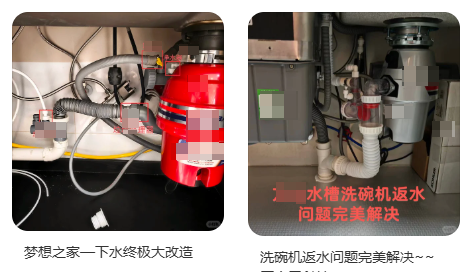 二手房装修注意事项
